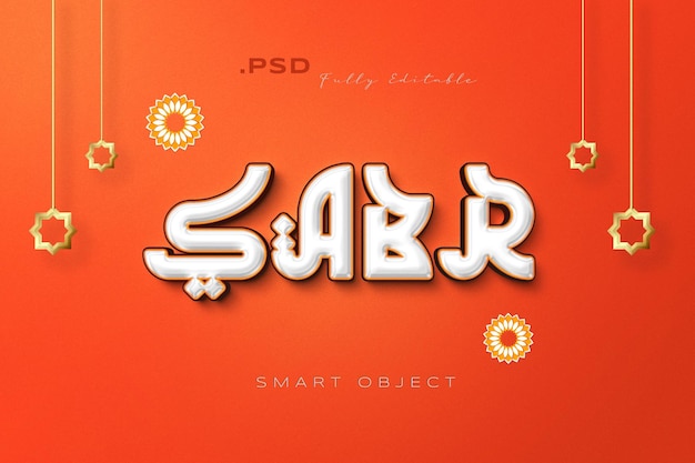 Sabr Islam 3d fully editable text effect