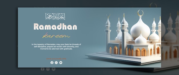 a screen with a picture of a mosque on it