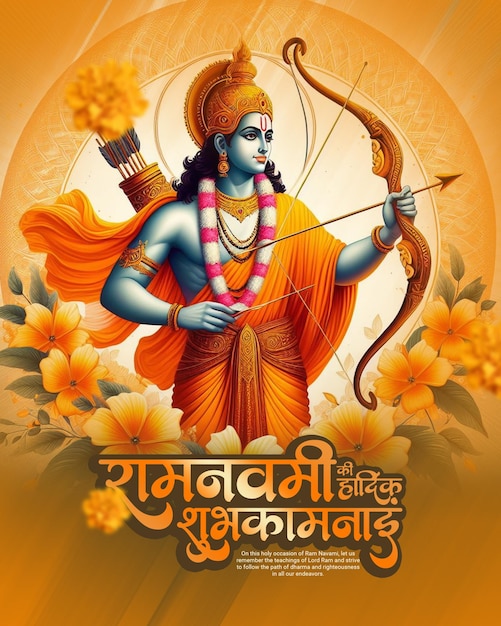 Shri Ram Navami Happy Ram Navami Social media Post template banner