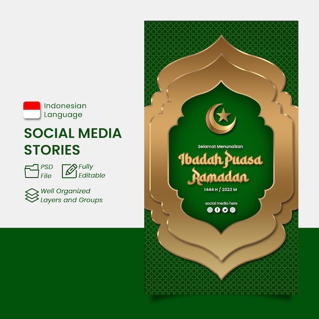 social media story post selamat menunaikan ibadah puasa ramadan blue design