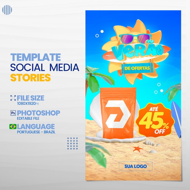 SOCIAL MEDIA SUMMER OFFERS 3D SUN BEACH PRODUCT OFFER EDITABLE TEXT