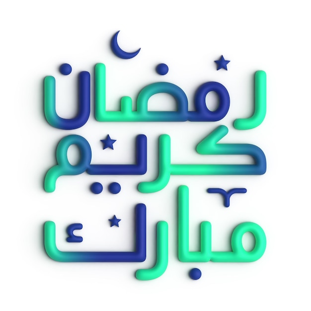 Stylish 3D Green and Blue Ramadan Kareem Arabic Calligraphy Design