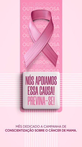 Template stories Pink October fights breast cancer