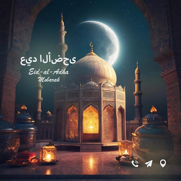 This image is created for Islamic events like Eid ul Adha