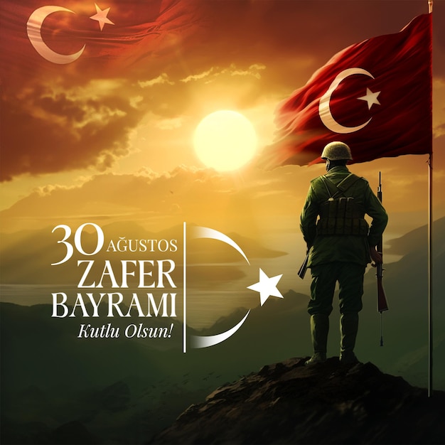 Turkey indipendence day 30 august Turkey victory day 30 august Turkiye zafer bayrami