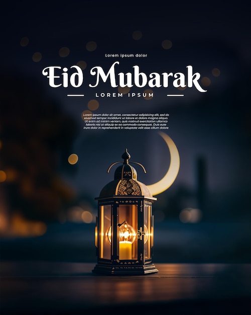 Versatile Poster Featuring an Islamic Lantern for Eid Mubarak and Other Islamic Events