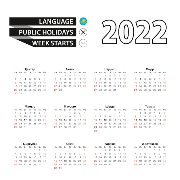 2022 calendar in Kazakh language, week starts from Sunday.