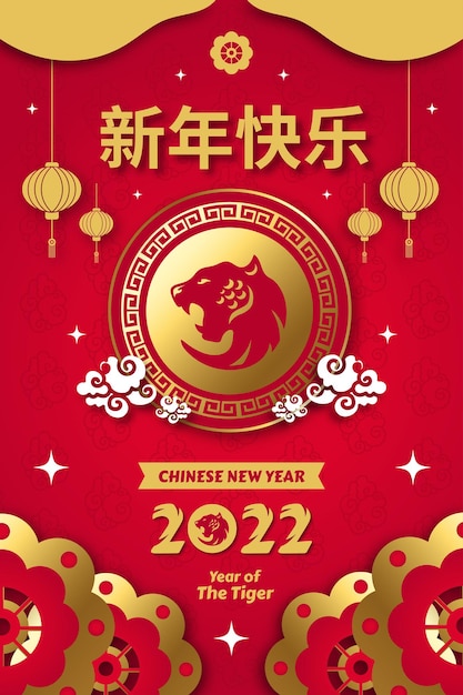 2022 chinese new year gold style banner background template