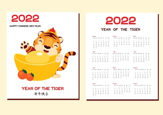 2022 year calendar grid with tiger. Chinese new year design with symbol of lunar zodiac, tiger hold golden boat yuanbao ingot and tangerines