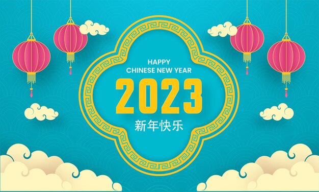 2023 Happy Chinese New Year Greeting Card With Paper Lanterns Hang And Clouds Decorated On Blue Semi Circle Pattern Background