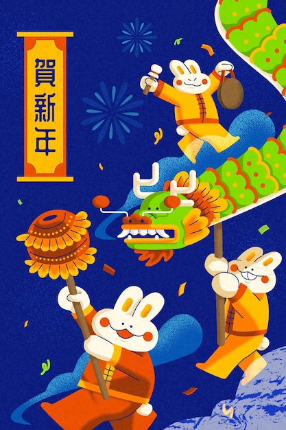 2023 New year dragon dance parade