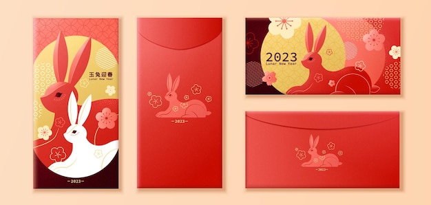 2023 Rabbit red envelopes