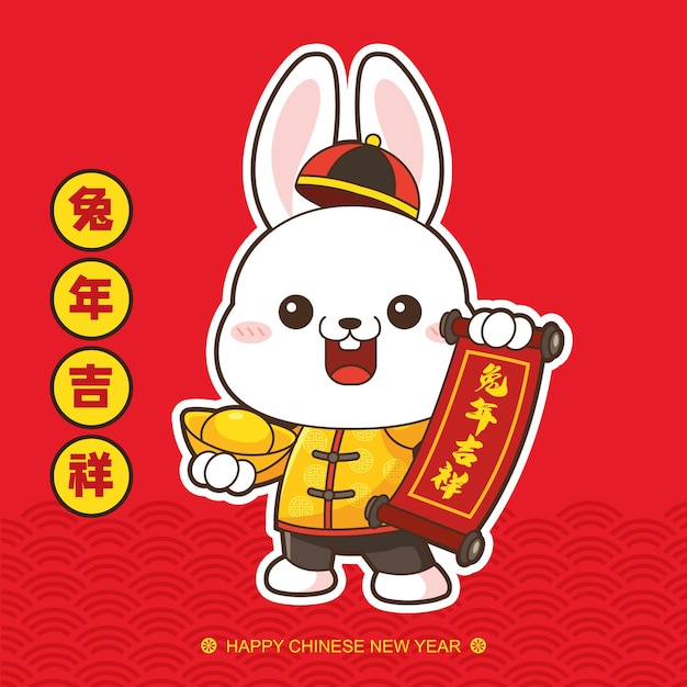 2023 set of Chinese New Year Cute Rabbit in wishing pose.