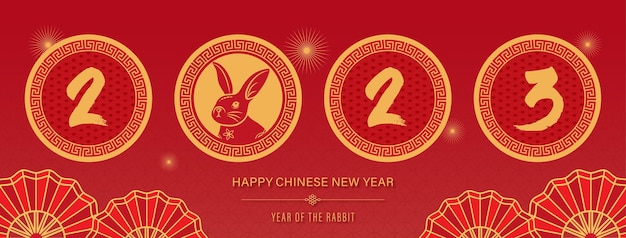 2023 year of rabbit Chinese new year red banner background with oriental style decorations