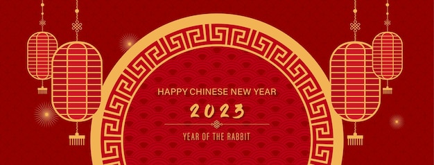 2023 year of rabbit Chinese new year red oriental style banner background with half circle frame in the middle