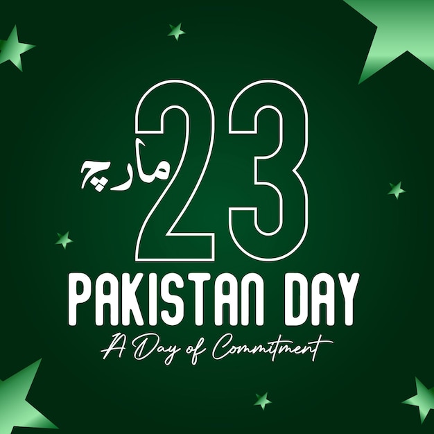 23rd march pakistan resolution day or pakistan day greeting banner vector illustration