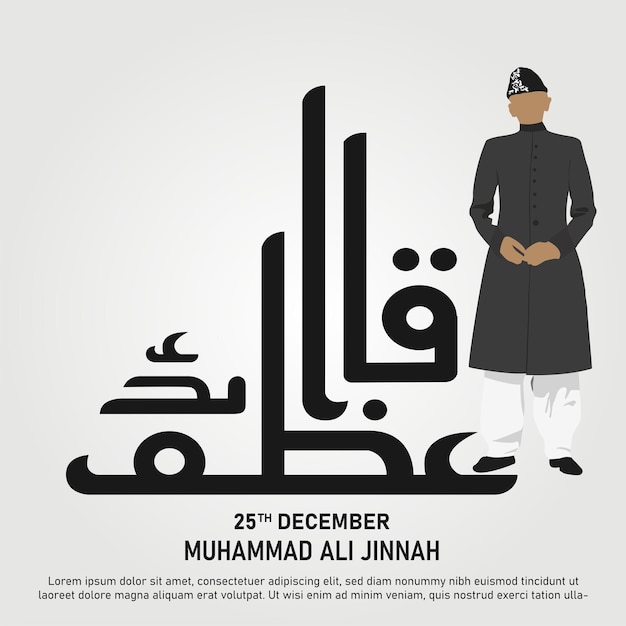 25 December Quaid Day illustration Calligraphy Quaid E Azam The Founder Of Pakistan with vector port