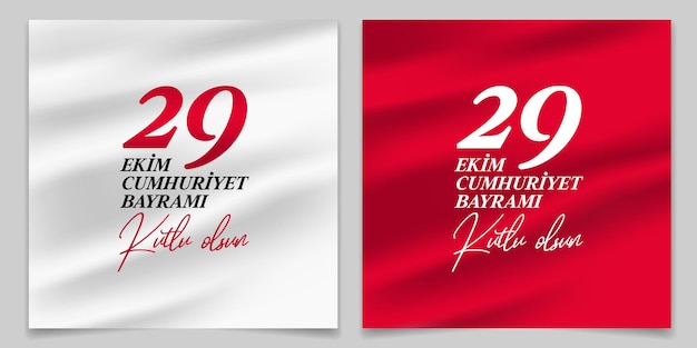 29 ekim cumhuriyet bayrami kutlu olsun (translation 29 october turkey republic day)