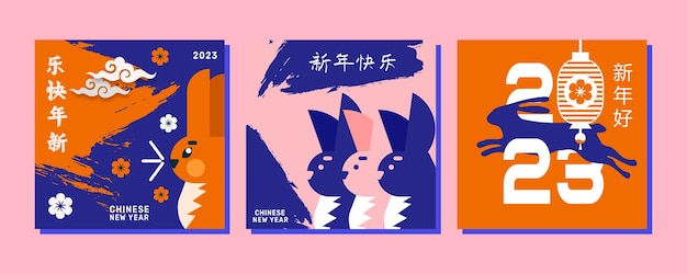 3 templates with Chinese zodiac rabbit.