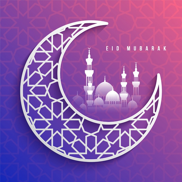 3D Papercut Eid Mubarak Islamic Ornament