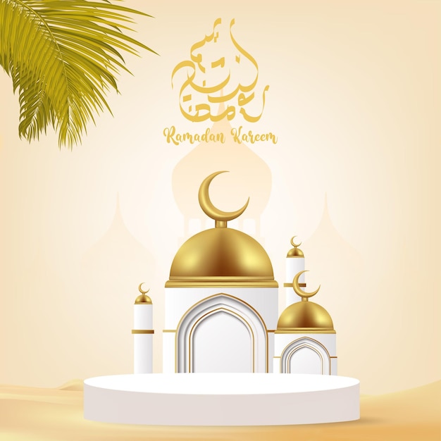 3d ramadan kareem background with podium