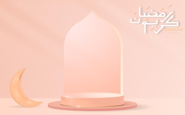 3D Ramadan kareem podium with moon and mosque door