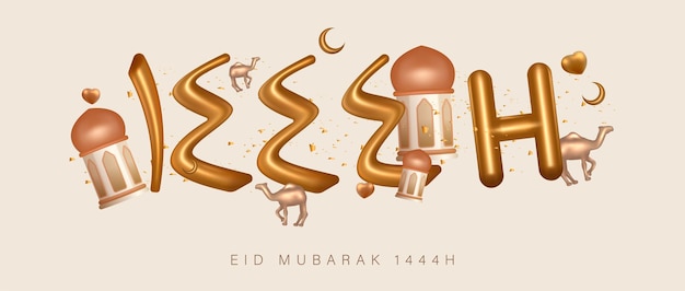 3D Realistic 1444 Hijriah Balloon with Ketupat and Bedug for Eid Mubarak Poster Design Vector