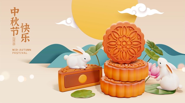 3d retro mid autumn mooncake banner