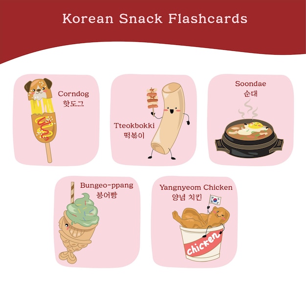 7 Korean Snack Flashcards