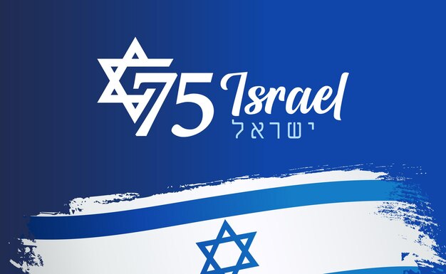 75 years anniversary Israel logo grunge flag on blue background 75th years Israel state holiday