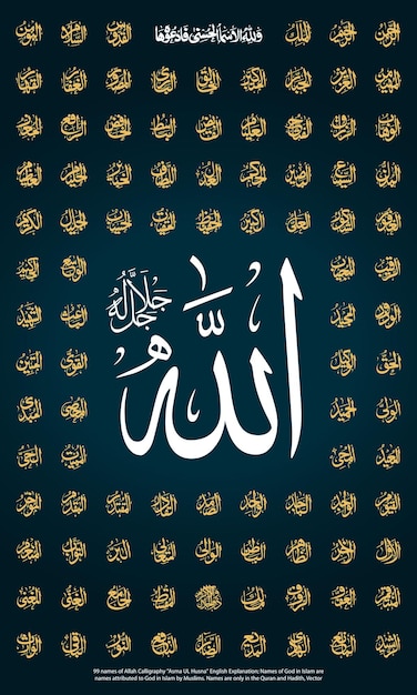 Vector 99 names of allah islamic calligraphy asma ul husna 99 names of god