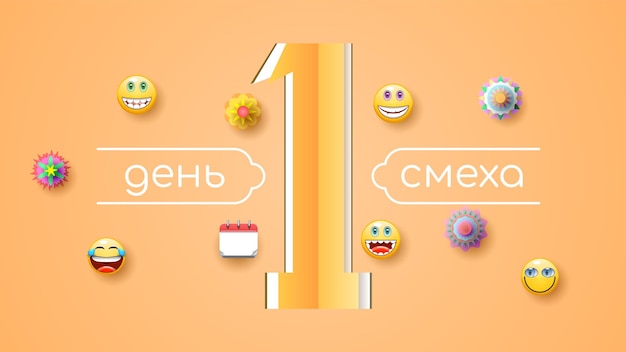 Abstract 1 Happy April Fool's Day Russian Holiday Celebrate Background Smiles Emoticons Frame Vector