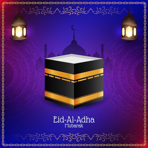 Abstract Eid Al Adha mubarak colorful background