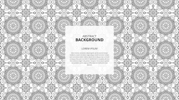 Abstract seamless geometric shape lines pattern