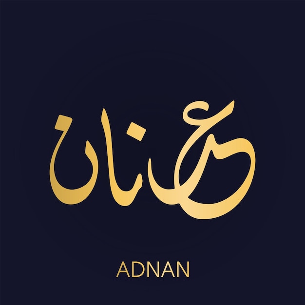 Adnan arabic golden calligraphy arabic language alphabet dark background