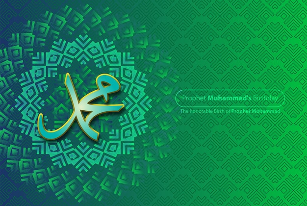 Al Mawlid Al Nabawi Al-sharif. Translated The honorable Birth of Prophet Mohammad,