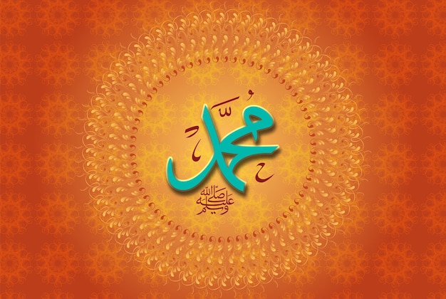 Al Mawlid Al Nabawi Al-sharif. Translated The honorable Birth of Prophet Mohammad,