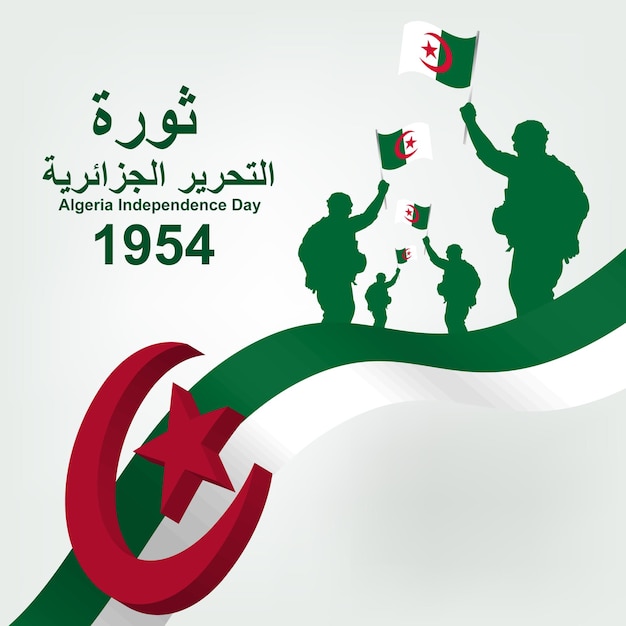 Algerian Liberation Revolution 1954