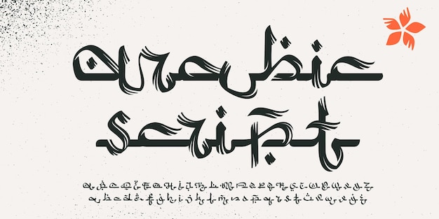 Alphabet in Arabic script style Rough brush stroke vector lettering