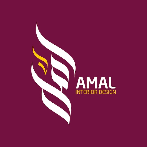 Amal Name Arabic Calligraphy Logo Design