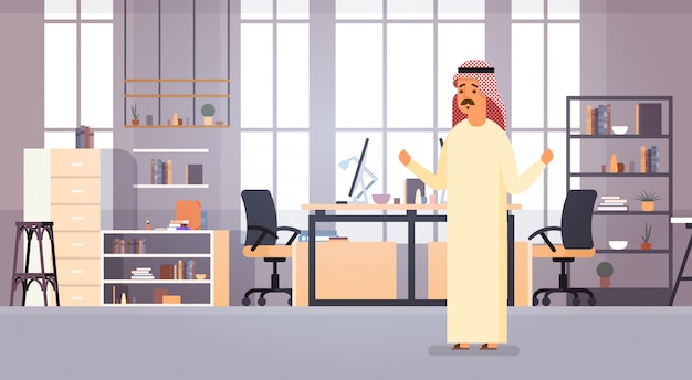 Arab Business Man Entrepreneur In Modern Office