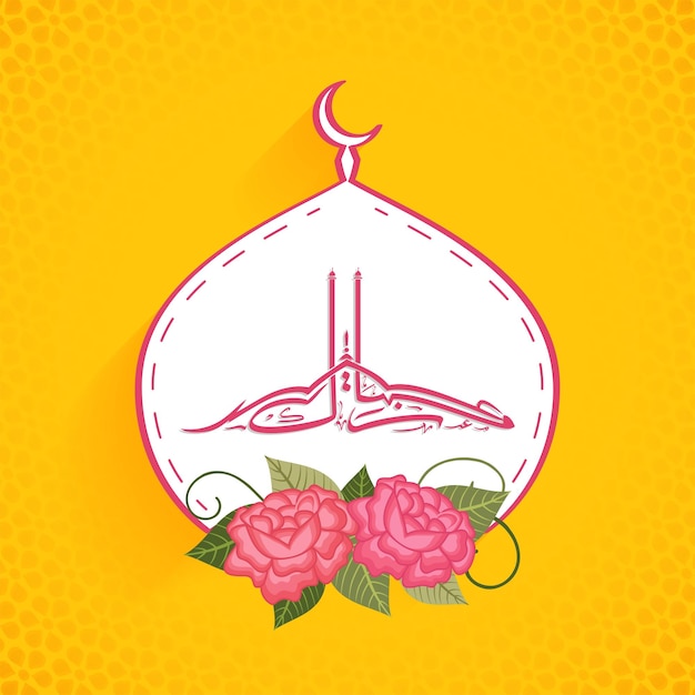 Arabic Calligraphy Of Eid Mubarak With Rose Flowers Paper Mosque Shape On Orange Background