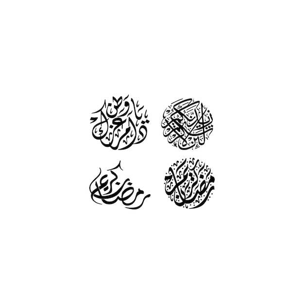 Arabic Calligraphy Islamic