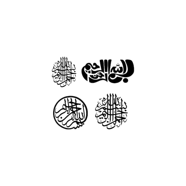 Arabic Calligraphy Islamic