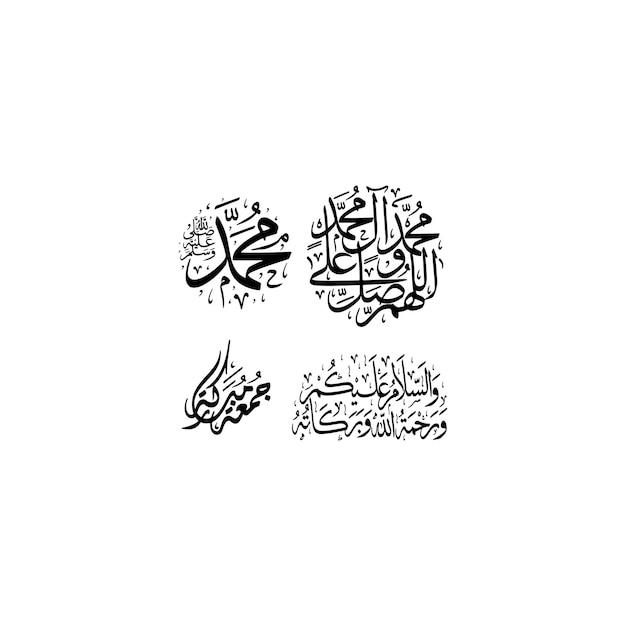 Arabic Calligraphy Islamic