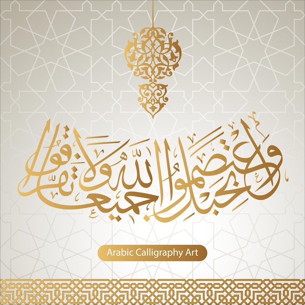 Arabic calligraphy language vector designs with beautiful artistic writing lettering