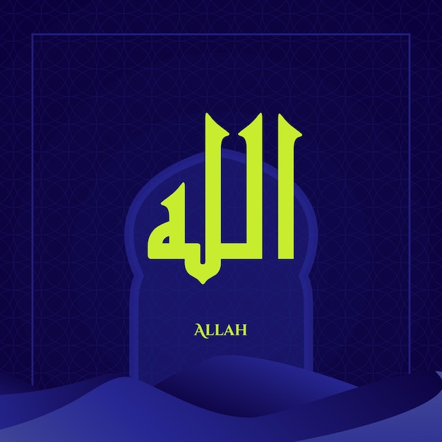 Arabic calligraphy neon green color in islamic background one of 99 names of Allah Asmaul Husna