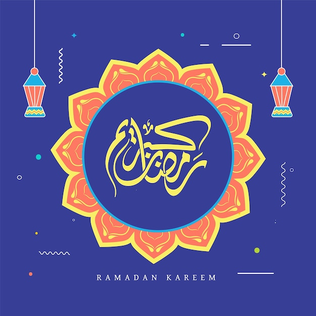 Arabic Calligraphy Of Ramadan Kareem On Floral Frame With Lanterns Hang On Blue Background