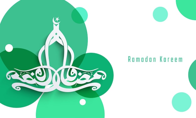 Arabic Calligraphy Of Ramadan Kareem And Green Circles On White Background