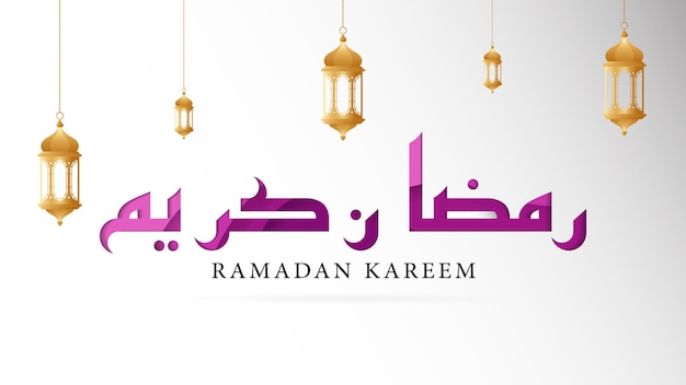 Arabic Calligraphy of Ramadan Kareem on Paper Cut Design Template with Gold Lantern